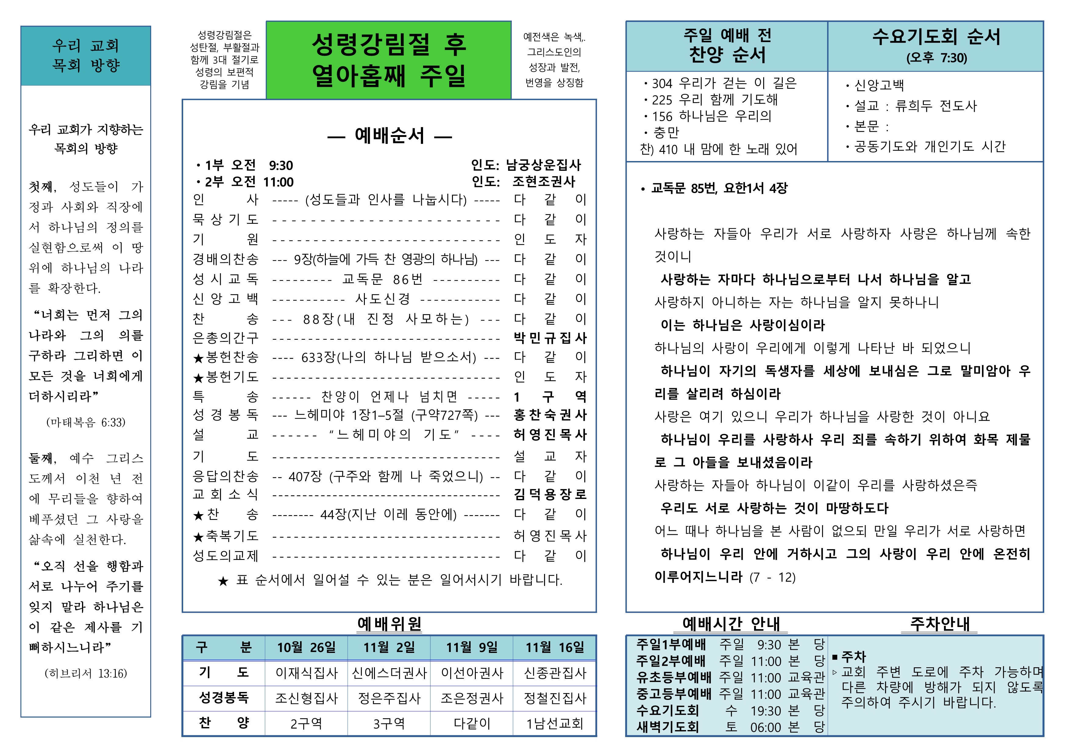 6422ddb6ed9d5bbb8abcefa0e0b07df2_1760704501_8878.png